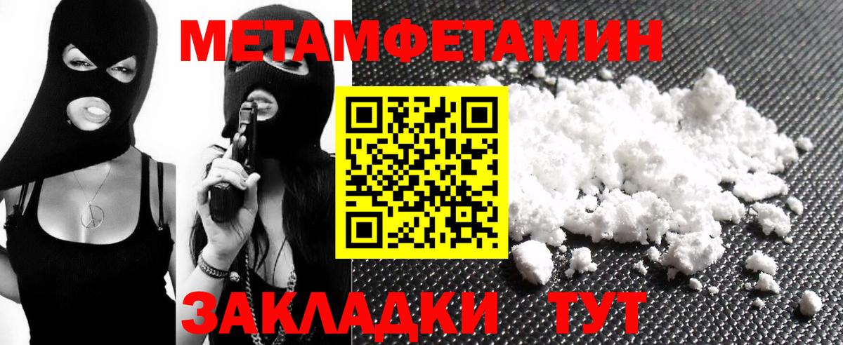 АМФЕТАМИН  Вход с VPN  Краснознаменск  Amphetamine 97% 