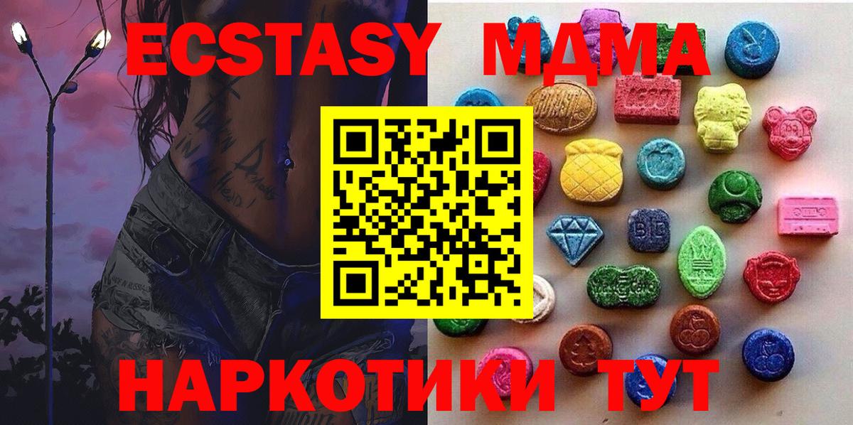 Краснознаменск  Гашиш  Канабис  Вход с VPN  МЕФ кристаллы  Cocaine 