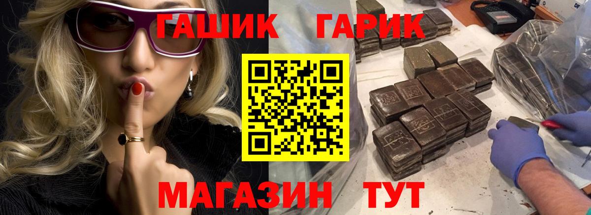 Краснознаменск  ГАШИШ AMNESIA HAZE  ГАШИШ хэш  Вход с VPN 