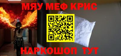 mdma Камышлов
