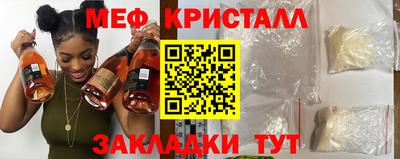 mdma Камышлов