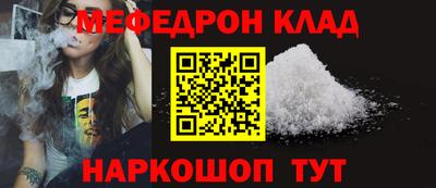 каннабис Канаш