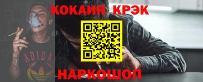 кокс Кандалакша