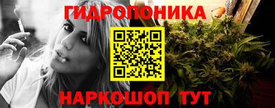 каннабис Канаш