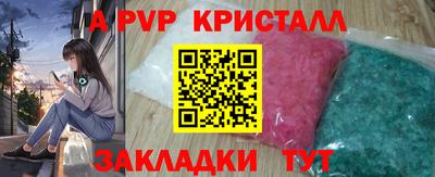 кокс Кандалакша