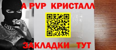 а пвп мука Кингисепп