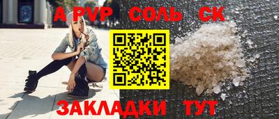 ПСИЛОЦИБИНОВЫЕ ГРИБЫ Кинель