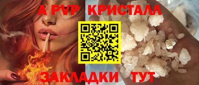 каннабис Канаш