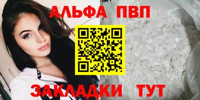 каннабис Канаш