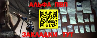каннабис Канаш