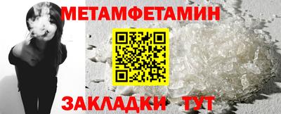 mdma Камышлов