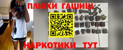 каннабис Канаш