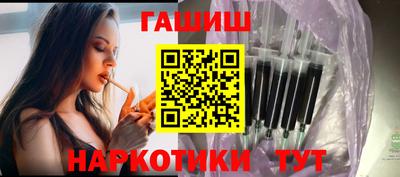 каннабис Канаш