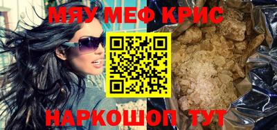 а пвп мука Кингисепп