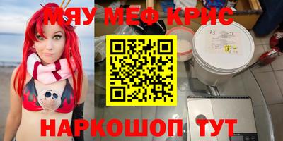 а пвп мука Кингисепп