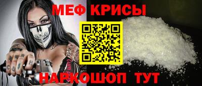 mdma Камышлов