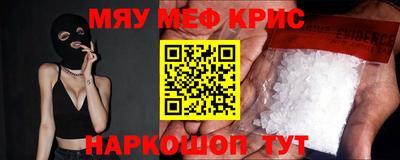 mdma Камышлов