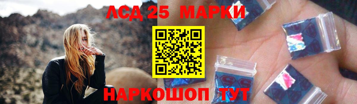 Лсд 25 экстази  LSD-25 экстази кислота  Краснознаменск  Вход с VPN  ЛСД экстази ecstasy 