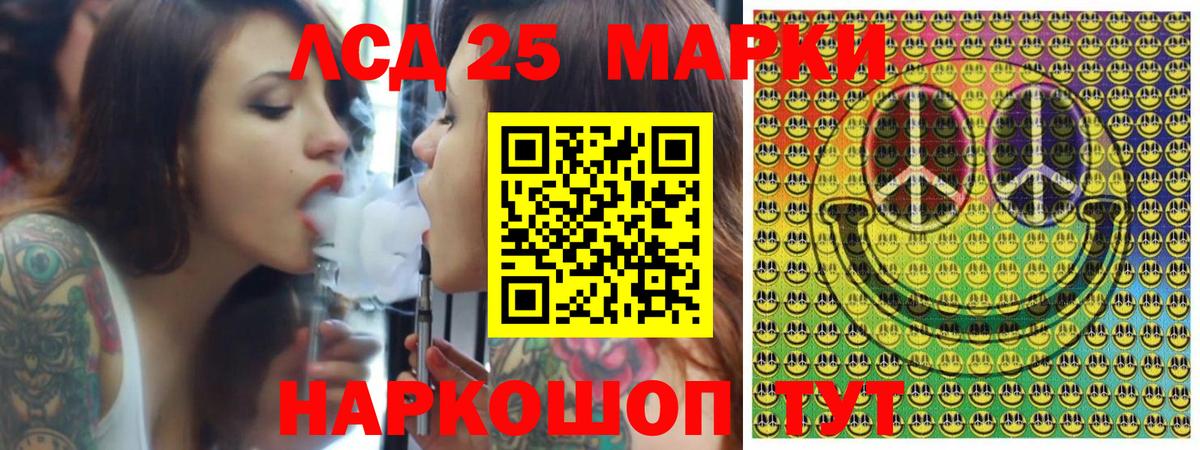 Краснознаменск  Наркотические марки  Вход с VPN  Марки N-bome 1,8мг  Марки N-bome 1,8мг 