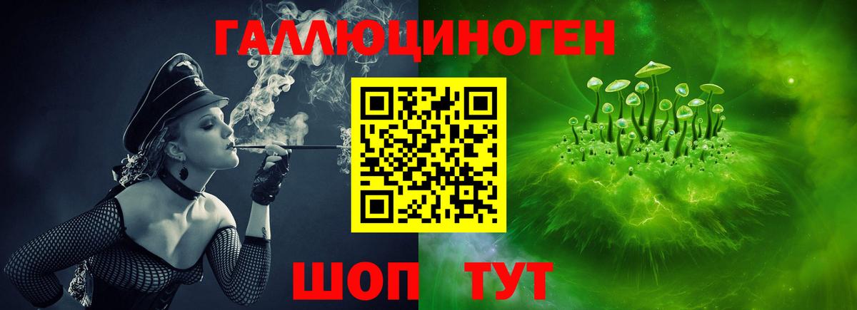  Кокаин Краснознаменск