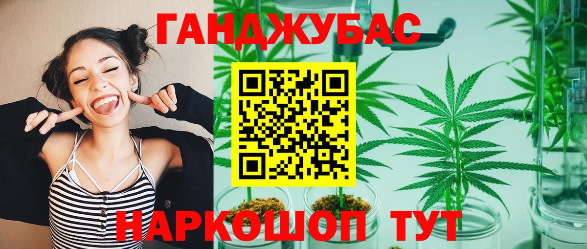 Бошки марихуана SATIVA & INDICA  Марихуана тримм  Вход с VPN  Марихуана индика  Краснознаменск 