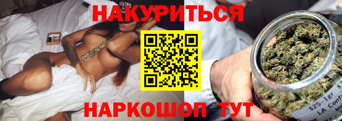 Конопля ГИДРОПОН Краснознаменск